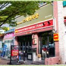 연수목장 이미지