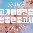 삼정정테크 이미지