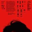 예일기획인쇄 - 강서구 공항대로61길 22-7 | [예술해봄 6회] 그래픽 디자이너 정진열 : 강연 후기