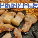 샘터손맛칼국수 네이버블로그