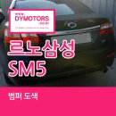 대영부분자동차공업사 이미지