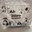 기영이숯불두마리치킨송파잠실본동점 | [배달] 기영이 숯불두마리치킨 송파마천점 메뉴 추천 원피스 콜라보 신메뉴 빠다크랩 숯불치킨 후기