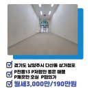 K다산공인중개사사무소 이미지