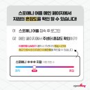 이마트24간석남동대로점 | 운동하기 좋은 분위기의 간석오거리 헬스장, 스포애니 간석오거리역점