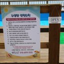 수영장펜션 이미지