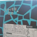 몽페쉬 이미지