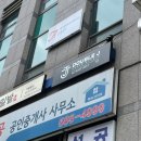 더블제이학원