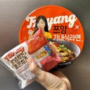 GS25 금오퍼스트점 | GS25 신상 컵라면 쯔양 기내식라면 토핑 양념치킨 햄콘치즈 삼각김밥 후기