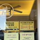 박*빈 - 미추홀구 제물량로24번길 29 | 내돈내산 속초 마카오박 에그타르트 예약 후기