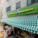 안양로548번길 이미지