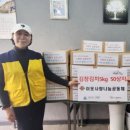 사랑나눔공동체 이미지