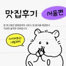 밥도둑'S | [중구] 광화문 중식당 초류향 리뷰 - 점심 밥도둑 세트 추천