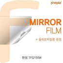 한성인터내셔널