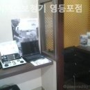 와이덱스보청기(영등포점) 이미지