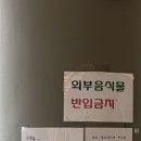 여주신해온천찜질방 | [여주 - 가볼 만한 곳] 여주 신해 온천 사우나