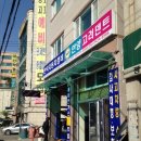 안양 덴트, 부분 도색 전문 고려덴트칼라 후기..