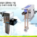 그린탱크 이미지