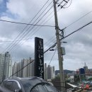 호재해물칼국수