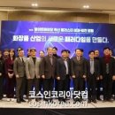 푸르미르닷컴
