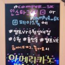 캠프VR 수원성균관대점
