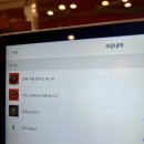 이태리면가게 인천가좌점 이미지