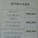 테크원모터스 이미지