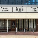 피자헛충북음성 이미지