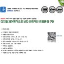 삼진비철 이미지