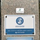 마곡편한몸한의원 이미지