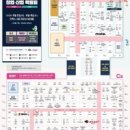 (주)신아바이오 이미지