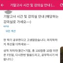 지예피아노 | 6월 📝