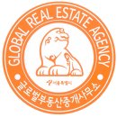 현대부동산중개사무소 이미지