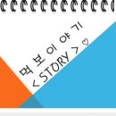 행복게임랜드 이미지