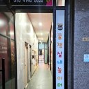 탕정면로8번길+탕정면로22번길 이미지