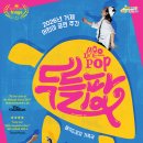 거제문화예술회관 대극장 이미지