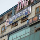 전기기사 필기시험, 이제는 베스트전기기술학원에서 준비하세요!