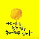 락휴코인노래연습장송파 이미지