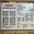 흥부네감자탕 | 안산 와동 감자탕 흥부네 시래기 감자탕 솔직 후기