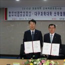 (주)동우개발 이미지