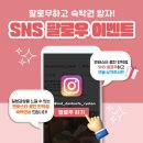 온천2동-28 | [호텔소식] 덴바스타 료칸 만덕점 숙박권 이벤트 진행
