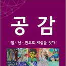 한국장애인체육지원센터 이미지