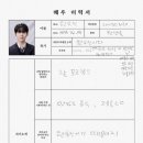 스페셜엠씨 이미지
