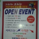 지디카프라자 이미지