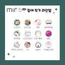 HS글로리 | [홍대 모닝글로리본사] 일러스트 페어 및 굿즈! 무료 전시회! 소품샵 구경 여기다!!💛