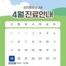 김진동삼성내과의원 이미지