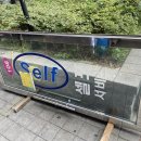 유리문수리 이미지