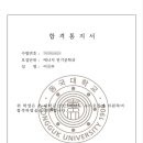 호크마 학원 이미지