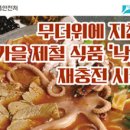 식육포장처리업 네이버블로그