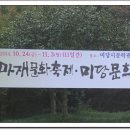 미당시문학관 이미지