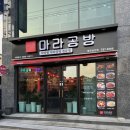 제주야 표선 이미지